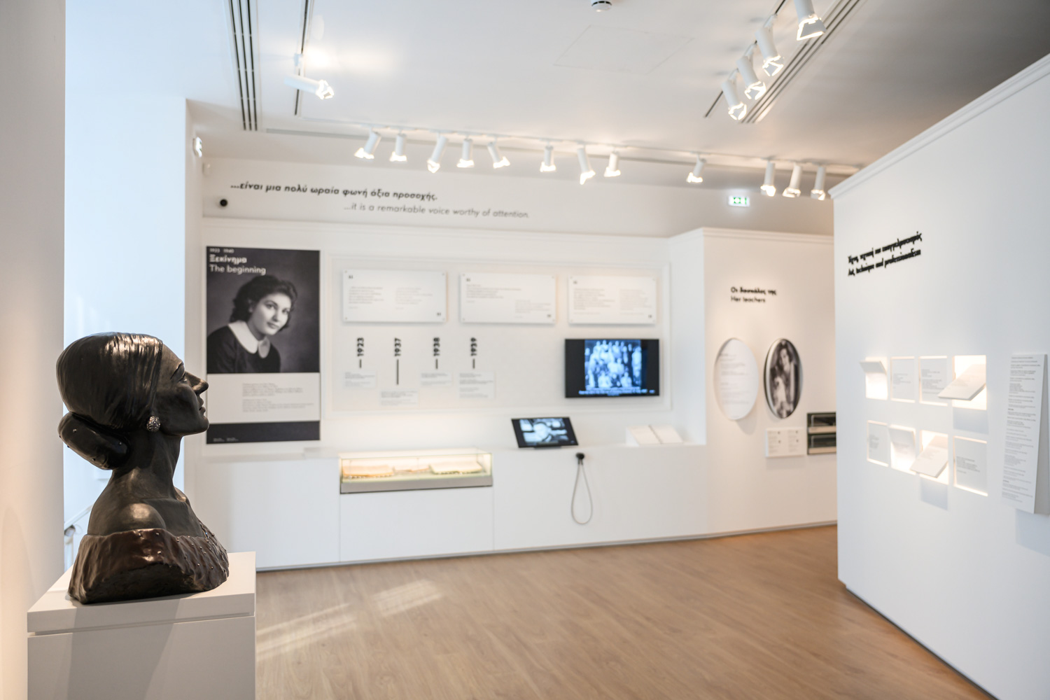 Νοέμβριος στο Maria Callas Museum - Culture is Athens - Πολιτισμός είναι η  Αθήνα