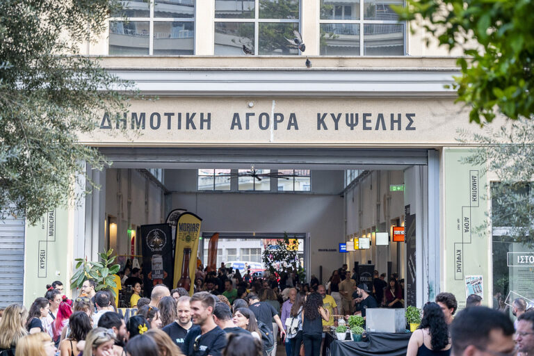 20240519_009_KMM_AthensBeerWeekend_VangelisPatsialos - Culture is Athens