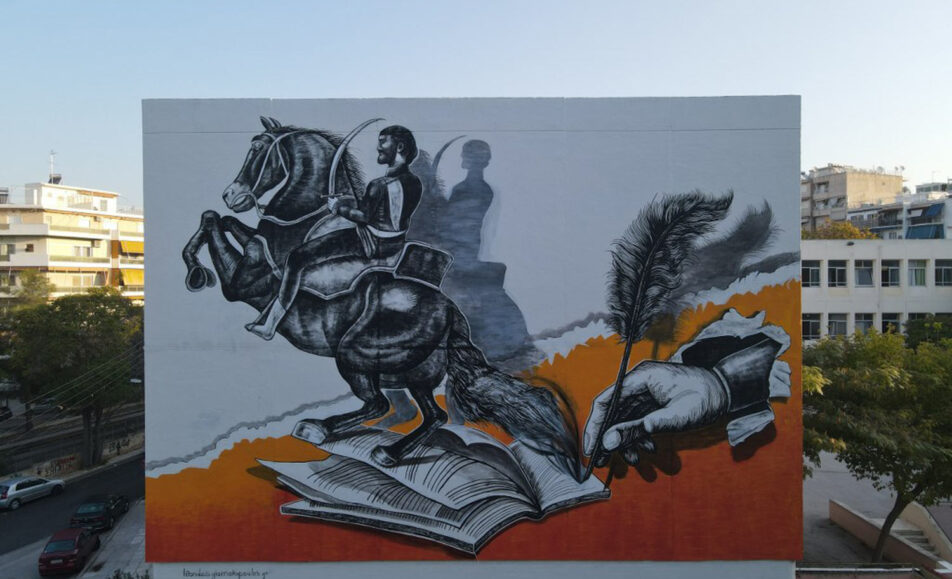 ενιαίο λύκειο αθηνών