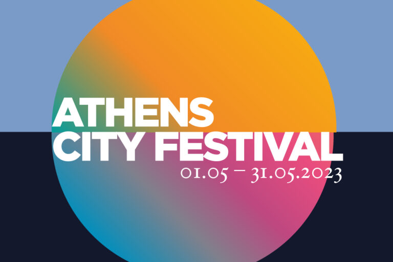 Athens City Festival Athens Urban Picnic Culture is Athens