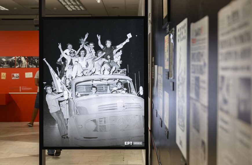 To VR tour της μεγάλης ιστορικής έκθεσης “1944 & 1974: Η Αθήνα γιορτάζει την Ελευθερία της” είναι τώρα διαθέσιμο!