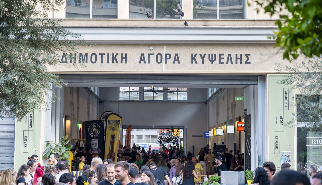 20240519_009_KMM_AthensBeerWeekend_VangelisPatsialos - Culture is Athens