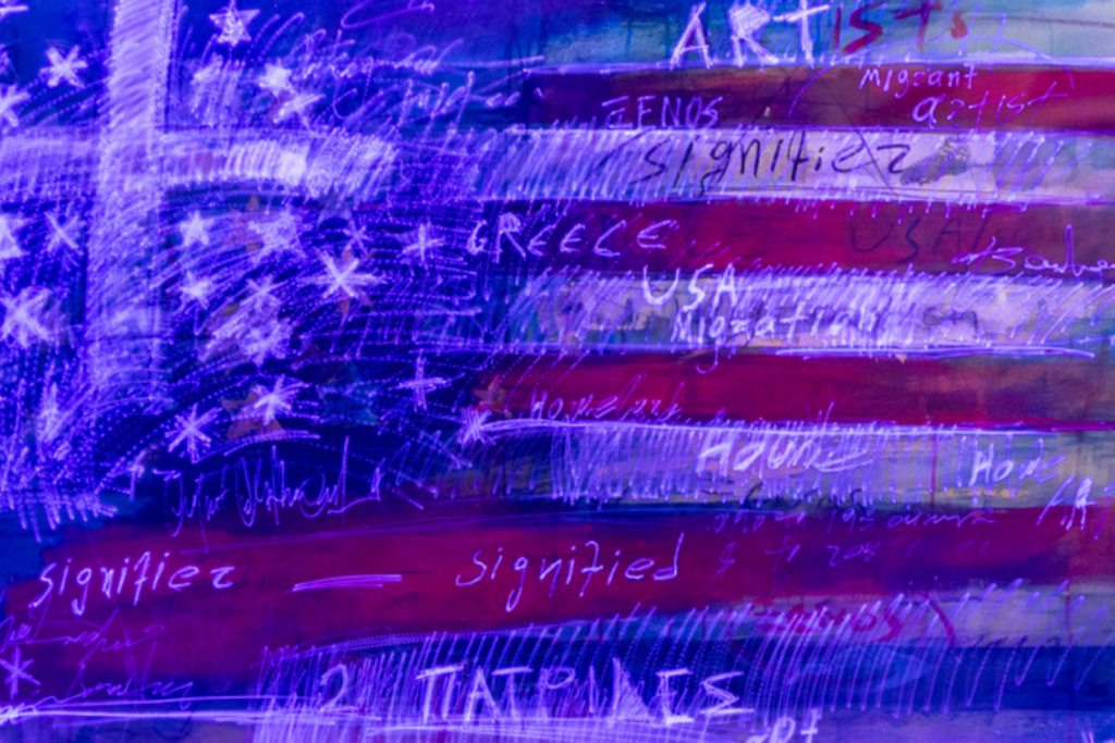 ellines eikastikoi - Culture is Athens - Πολιτισμός είναι η Αθήνα