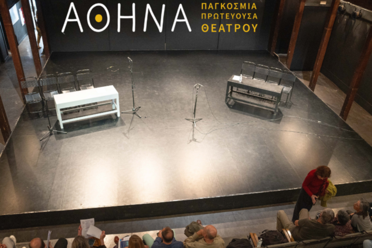 pagkosmia protevousa theatrou - Culture is Athens